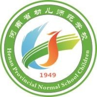 河南省幼儿师范学校