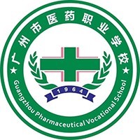 广州市医药职业学校