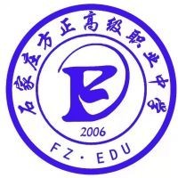 石家庄方正高级职业中学