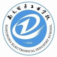 南充电子工业学校