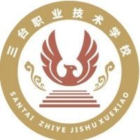 三台县刘营职业高级中学校