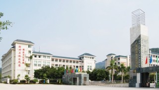 广东省潮州卫生学校