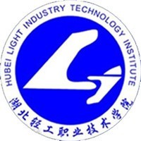 湖北轻工职业技术学院