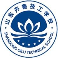 山东齐鲁技工学校