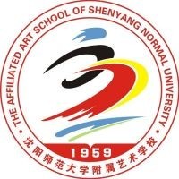 沈阳师范大学附属艺术学校