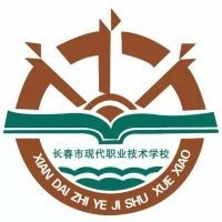 长春市现代职业技术学校