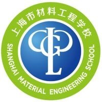 上海市材料工程学校