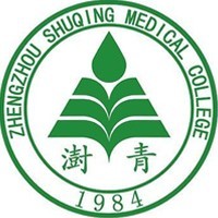 郑州澍青医学高等专科学校