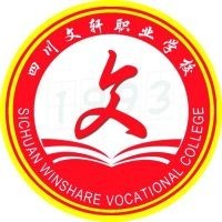 四川文轩职业学校