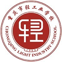 重庆市轻工业学校