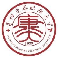 贵阳康养职业大学