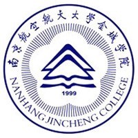 南京航空航天大学金城学院