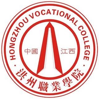 江西洪州职业学院