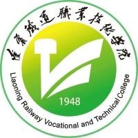 辽宁铁道职业技术学院