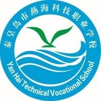 秦皇岛市燕海科技职业学校